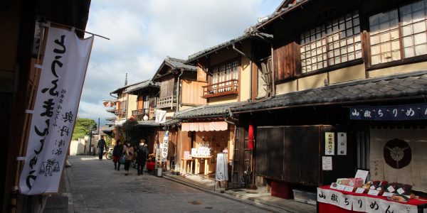 Kyoto street